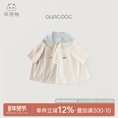 男女宝宝纯棉T恤夏季 薄款 婴儿短袖 乖奇熊 上衣服透气休闲儿童夏装