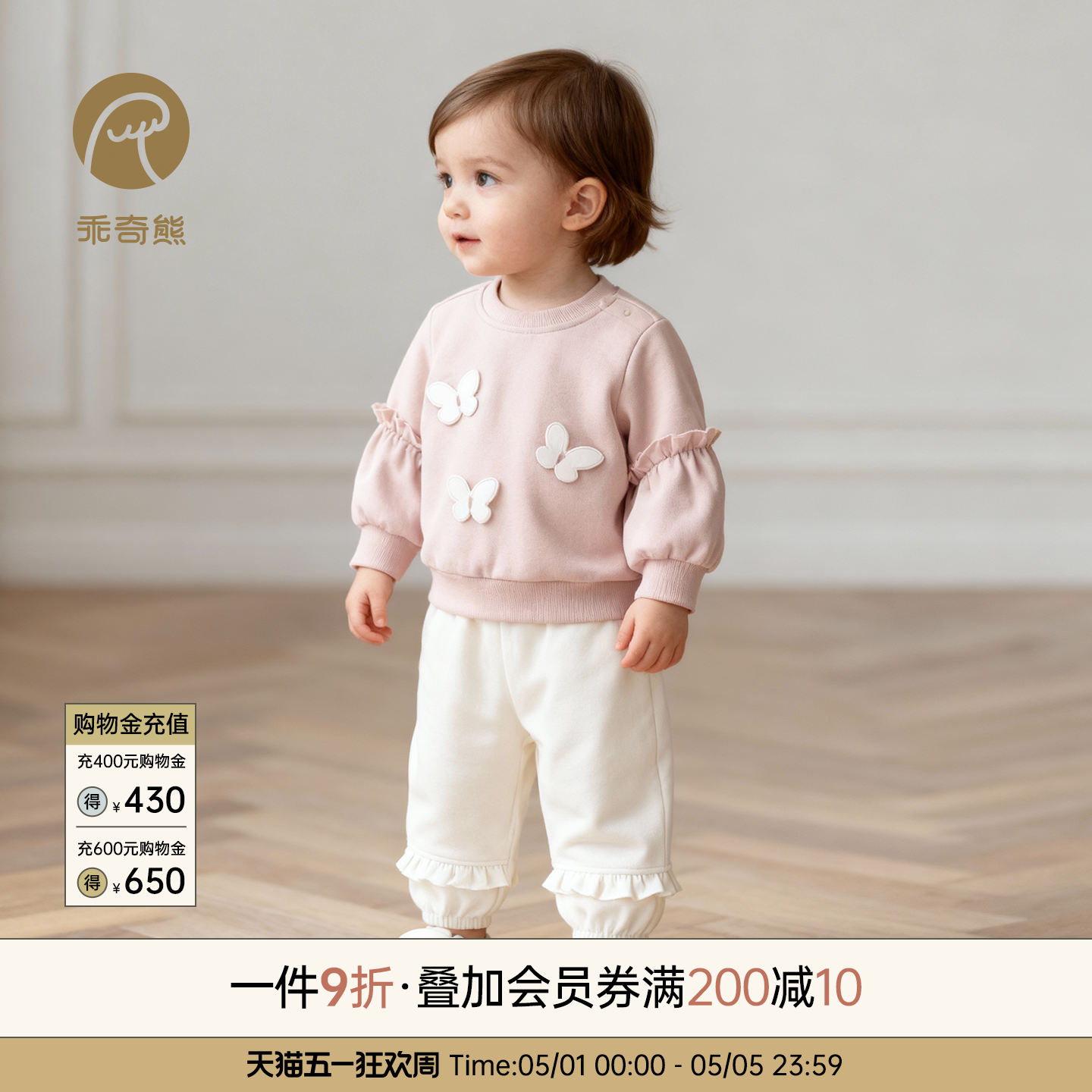 女宝宝纯棉卫衣分体套装春秋季婴儿童抓绒保暖两件套衣服外出洋气