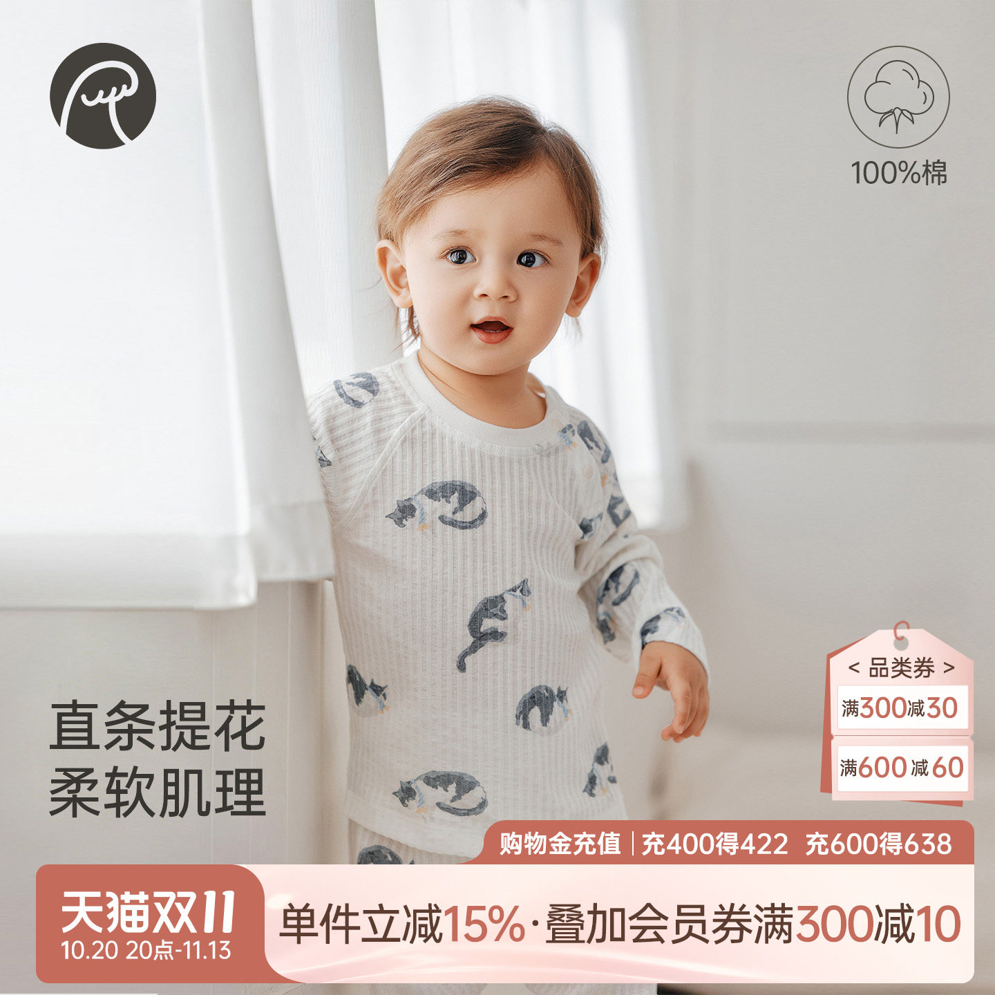 乖奇熊宝宝纯棉内衣套装夏季长袖空调服婴儿童居家服分体春秋薄款