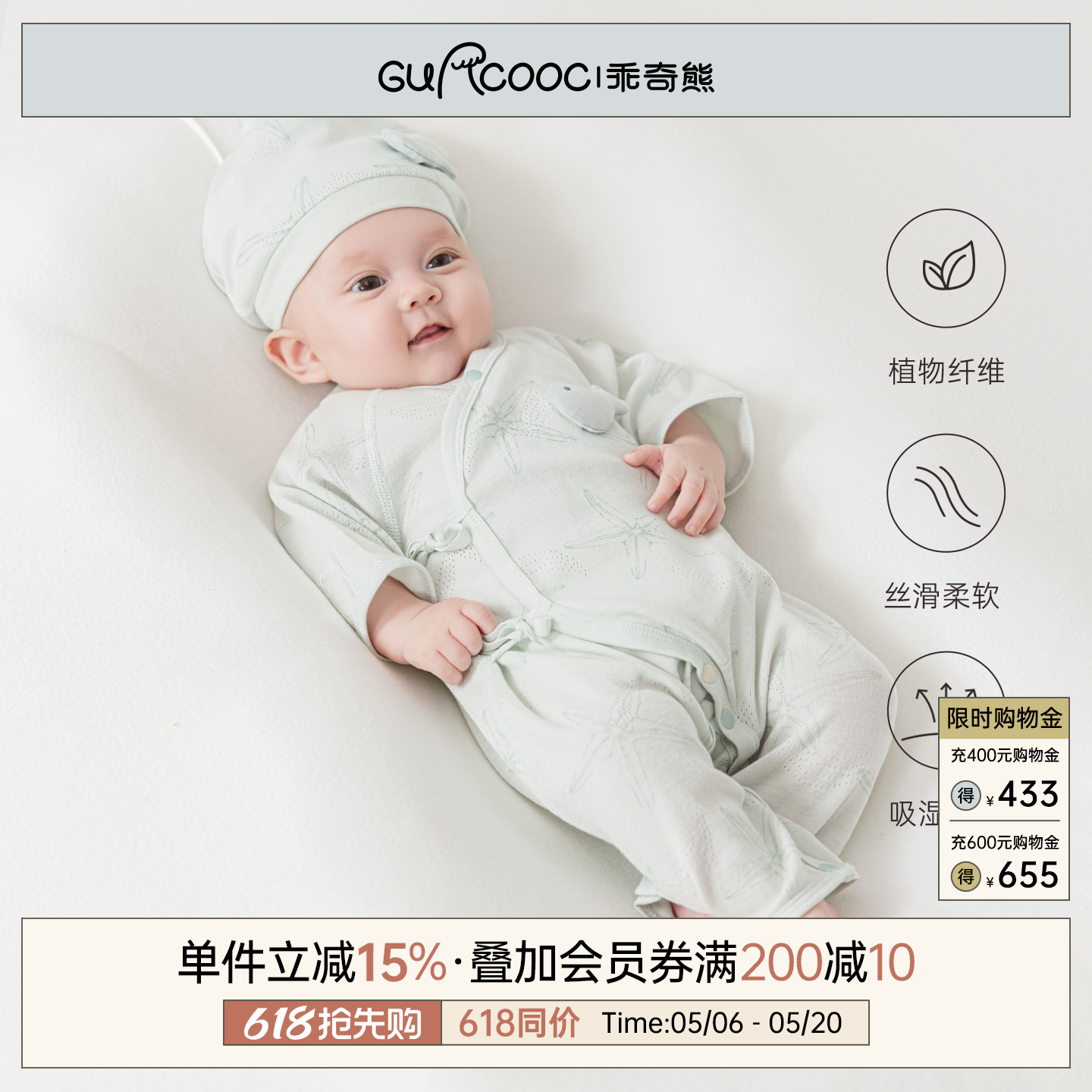 婴儿莫代尔绑带连体衣春夏季薄居家睡衣新生宝宝七分袖无骨和尚服