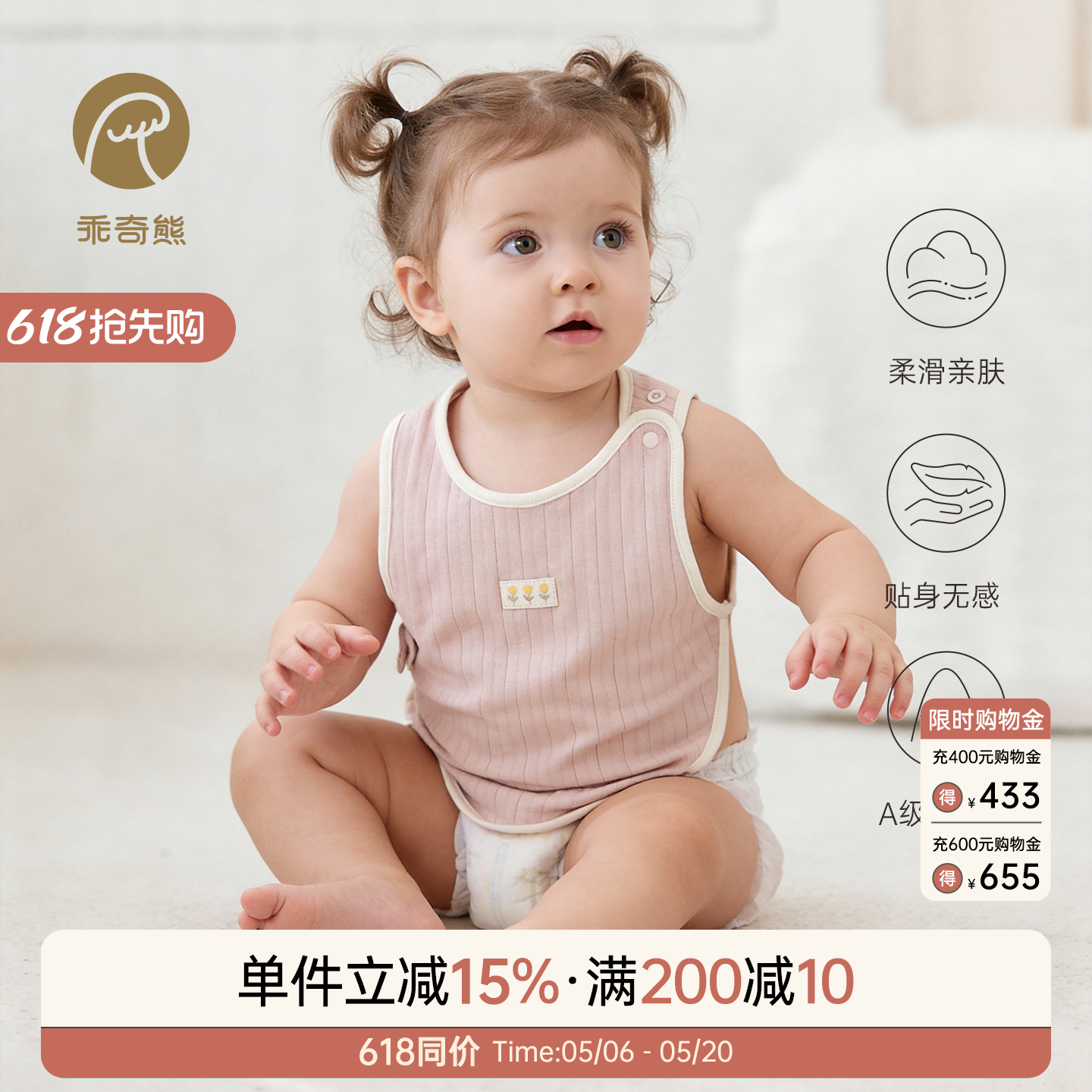 乖奇熊婴幼儿肚兜护肚子夏季男女宝宝防着凉睡觉神器莫代尔护肚围