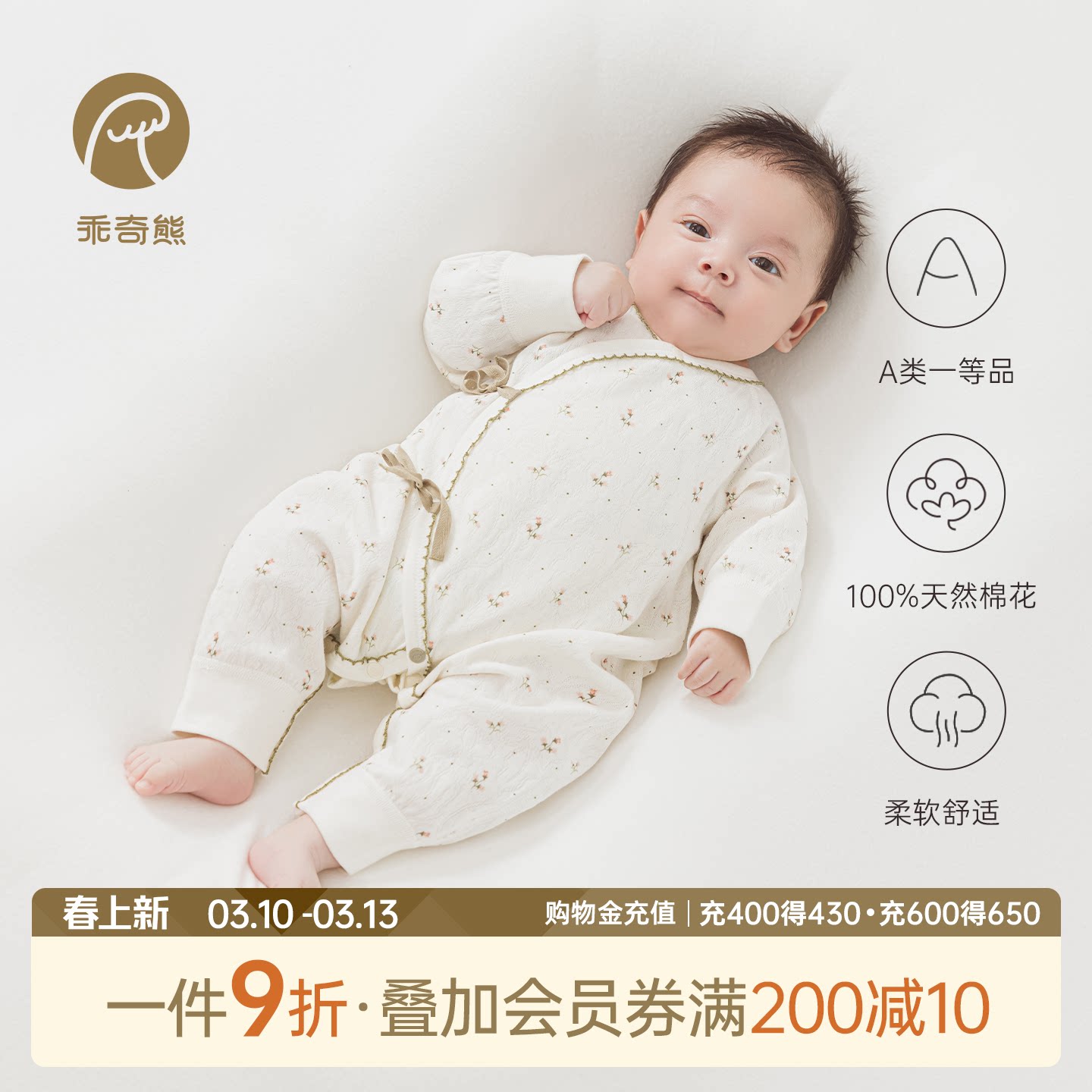 新生儿春秋季长袖连体衣女宝宝可爱纯棉和尚服婴幼儿无骨绑带哈衣