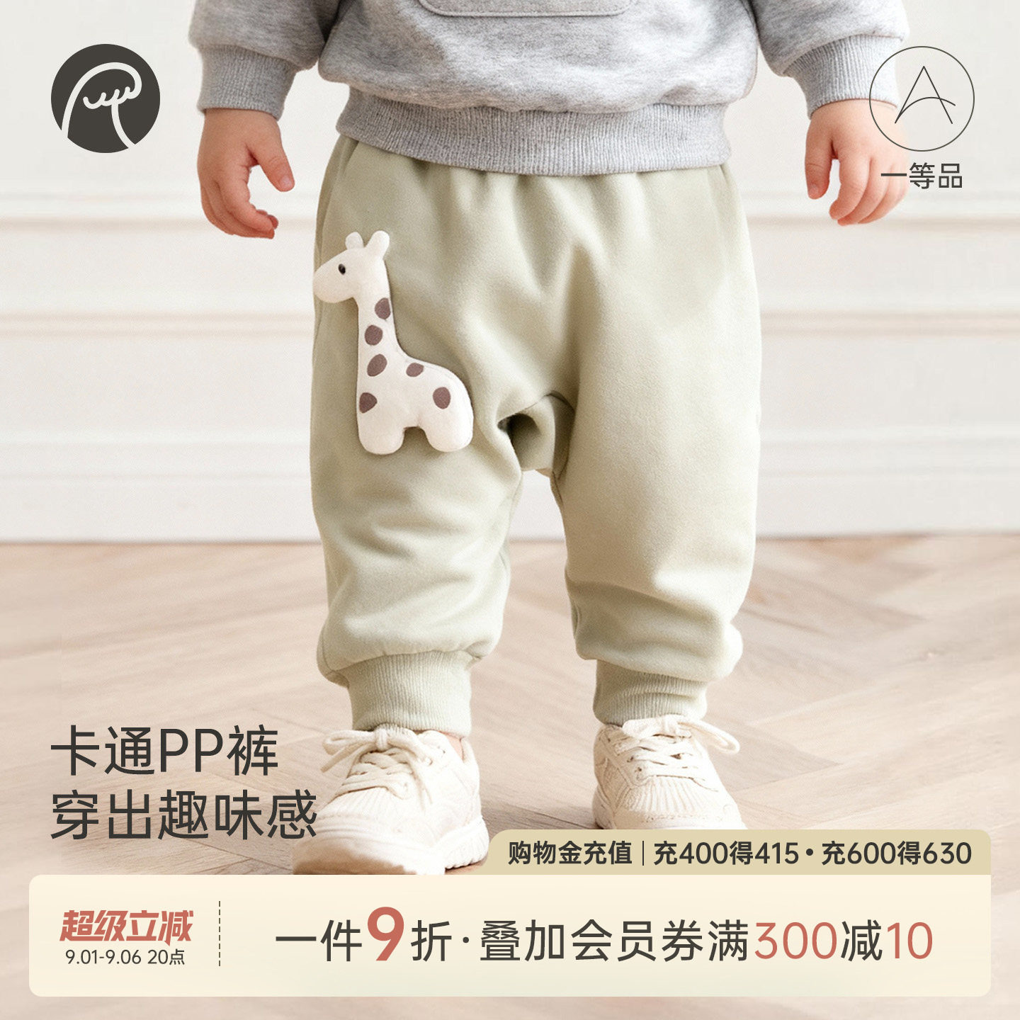 乖奇熊宝宝纯棉抓绒大PP长裤图片