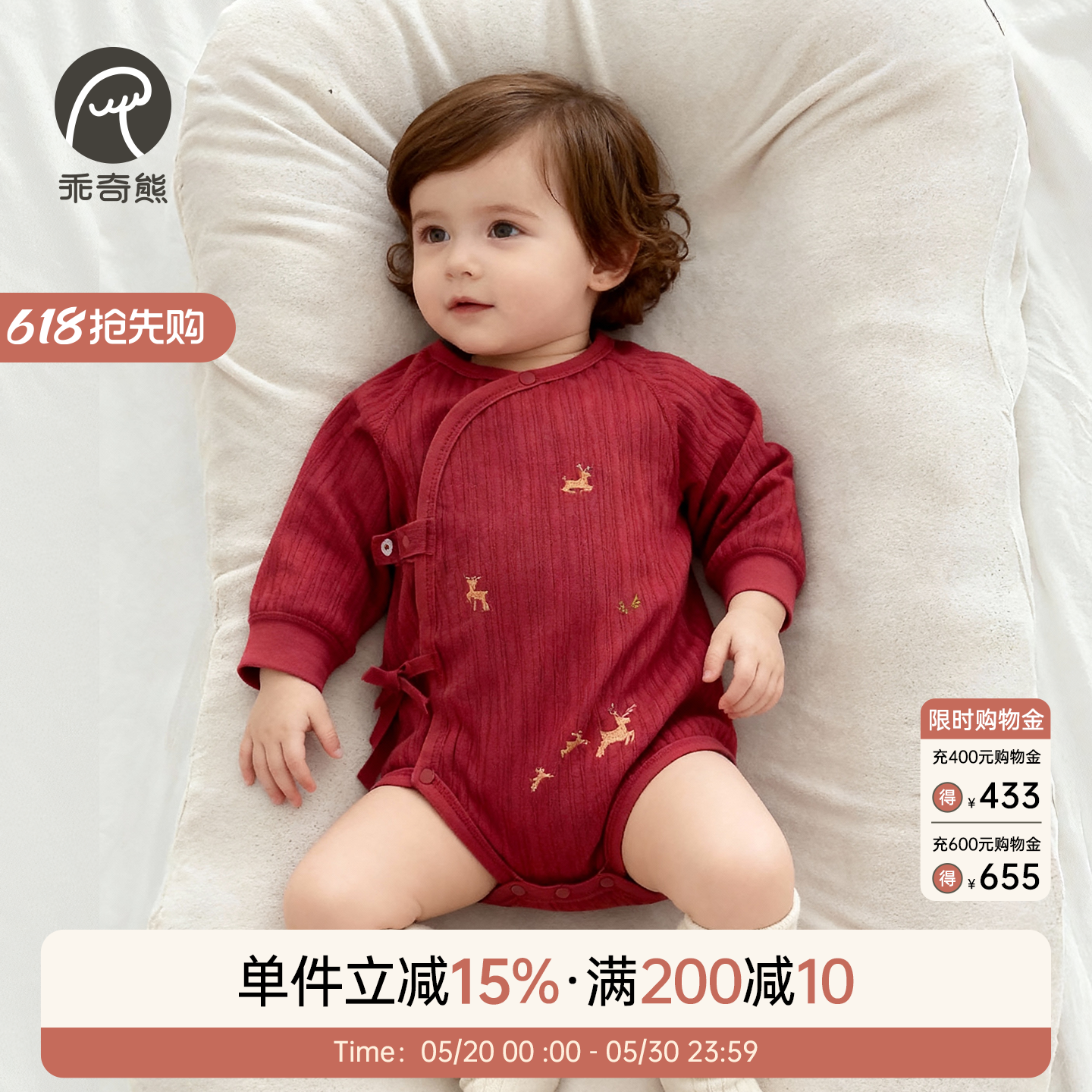 【绵羊毛】新生婴儿和尚服宝宝连体三角哈衣春秋季红色满月包屁衣