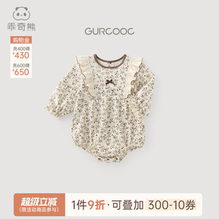 乖奇熊女宝宝连体包屁衣春秋季 弹力婴幼儿公主洋气三角哈衣外出服