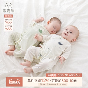睡衣婴儿哈衣无骨和尚服薄款 乖奇熊新生宝宝纯棉连体衣夏季 七分袖