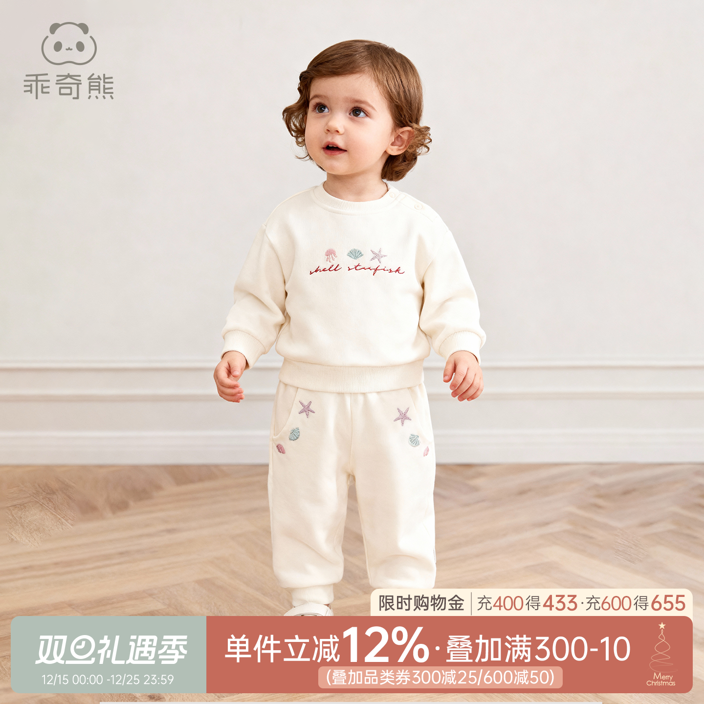 乖奇熊女宝宝纯棉抓绒保暖两件套装婴儿童可爱分体卫衣裤子秋冬季