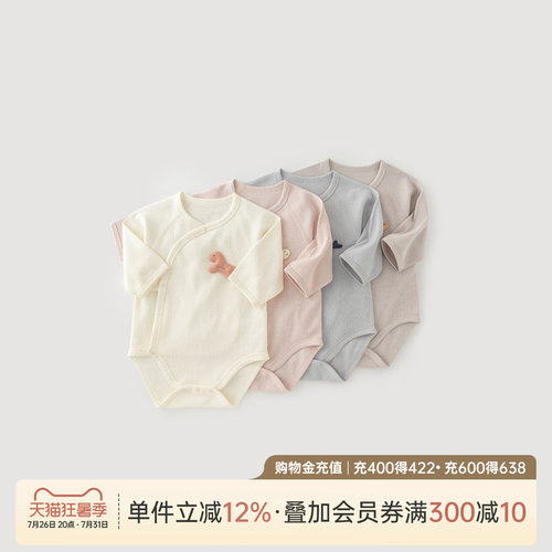 乖奇熊新生婴儿纯棉包屁哈衣春秋