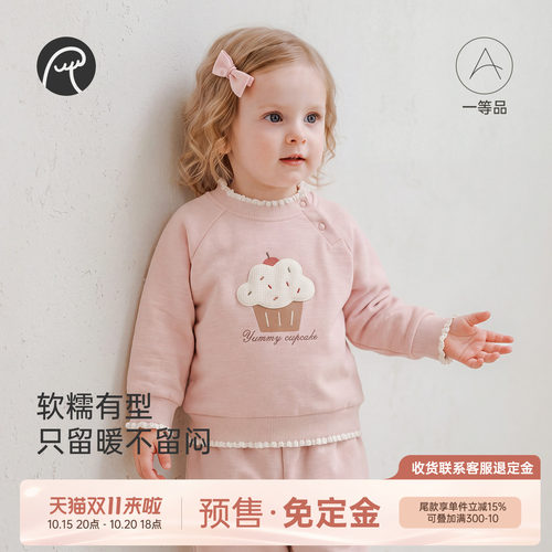 乖奇熊女宝宝甜美卫衣春秋季