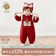 拜新年服冬季 宝宝夹棉保暖连体哈衣婴幼儿红色周岁中式 暖护棉