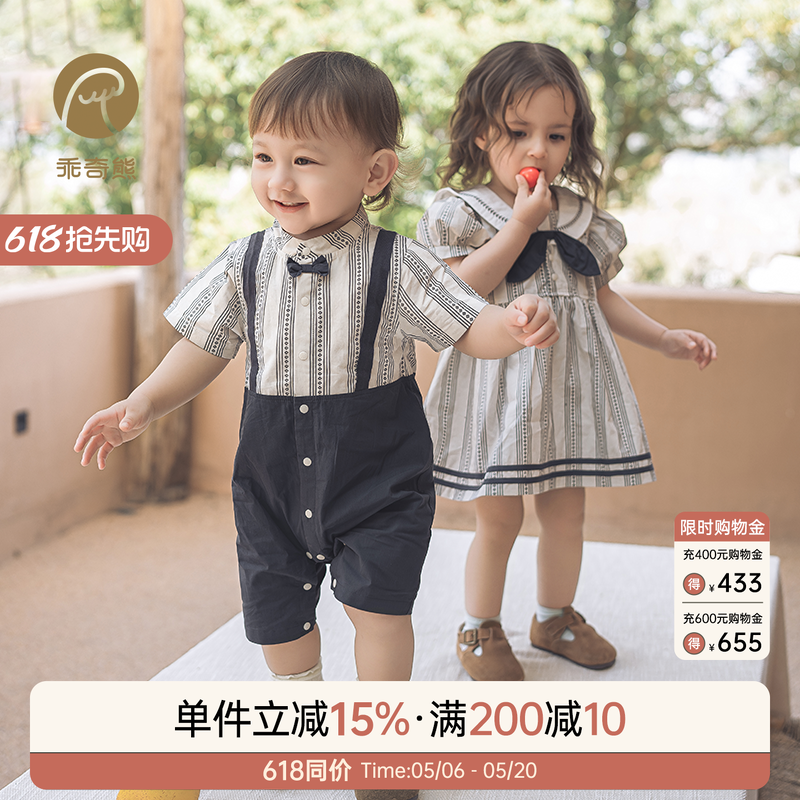 婴儿学院风周岁礼服夏季薄款男宝宝纯棉连体衣女连衣裙兄妹姐弟装