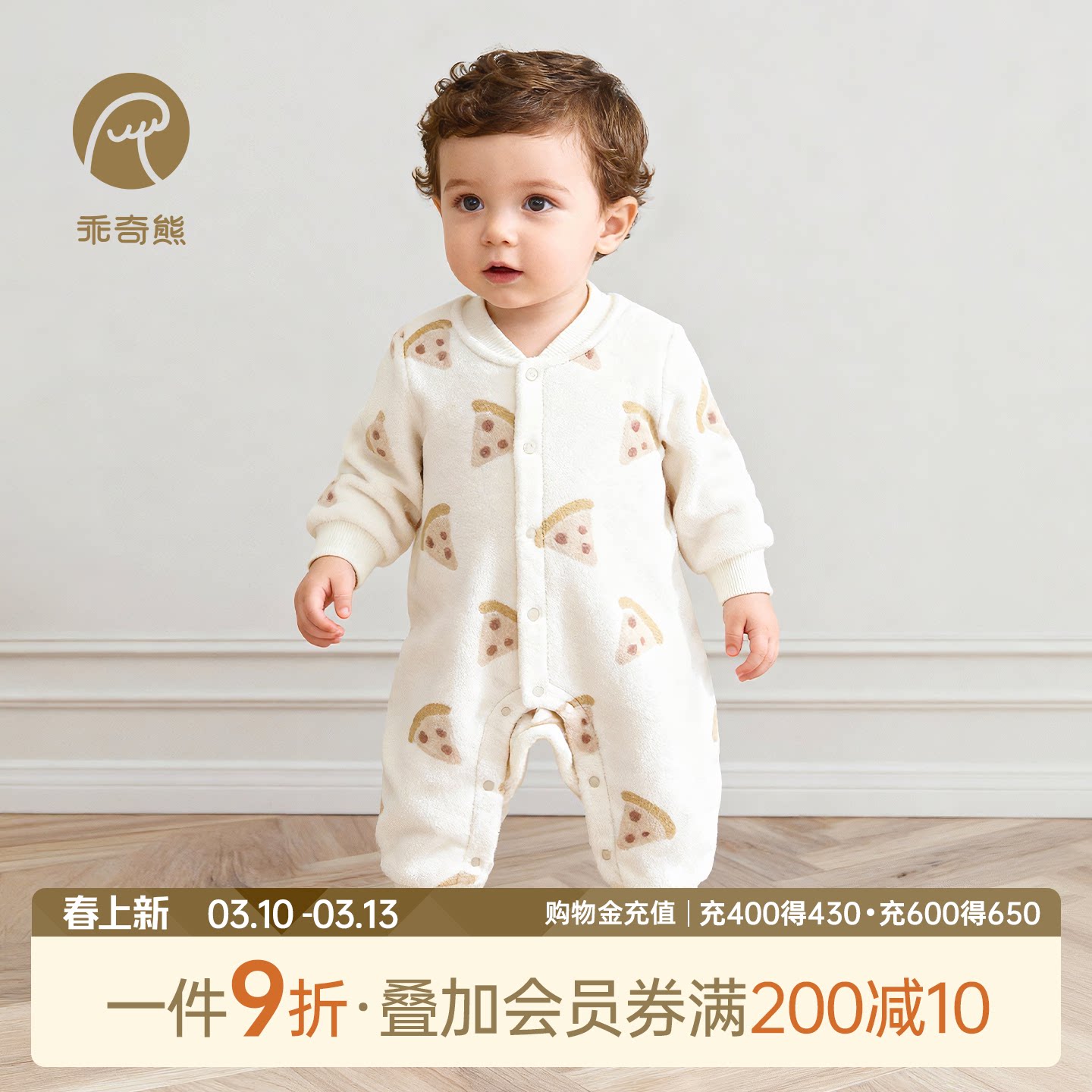 【奥粒绒】男女宝宝加绒连体衣秋冬季睡衣婴幼儿加厚保暖哈衣爬服