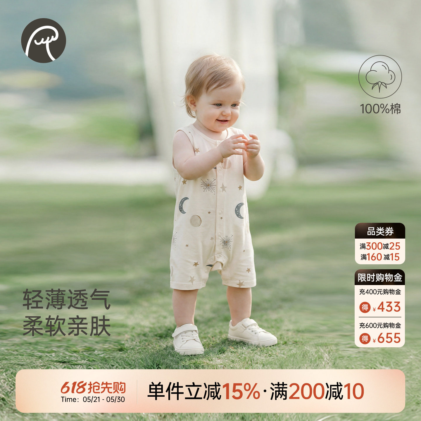 乖奇熊男女宝宝背心连体衣服夏季薄款婴幼儿无袖哈衣爬服外出夏装