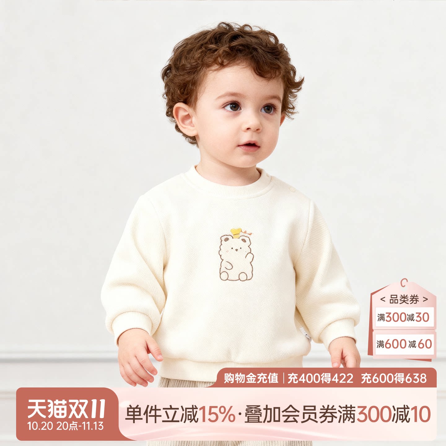 乖奇熊男女宝宝长袖卫衣春秋季圆领套头打底衫婴儿可爱上衣服秋装