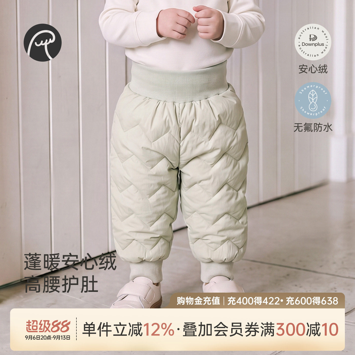 乖奇熊男女宝宝轻薄羽绒裤冬季