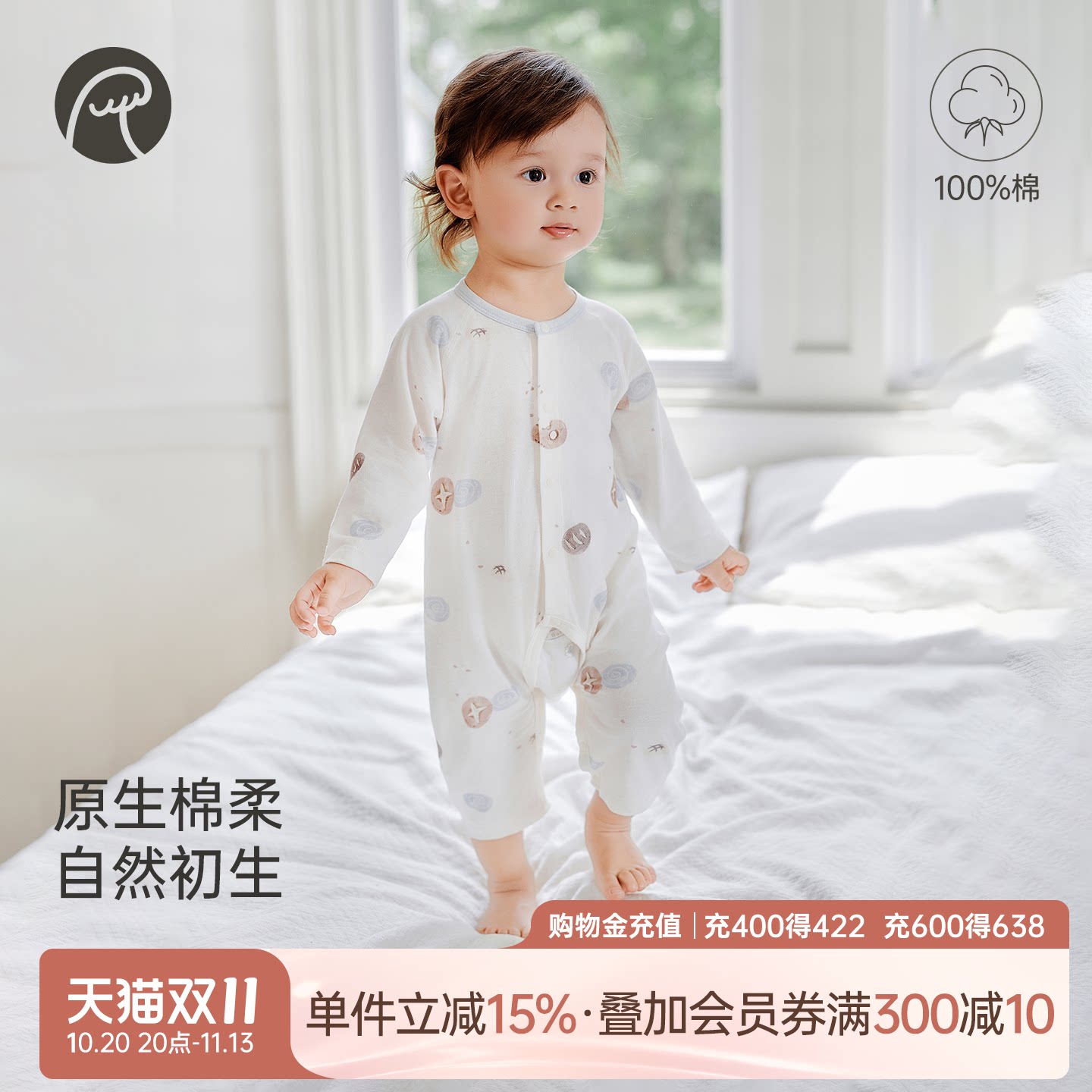 乖奇熊婴幼儿纯棉连体衣夏季宝宝长袖空调服春秋薄款居家开裆哈衣