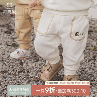 子 婴儿纯棉休闲百搭外穿儿童抓绒保暖裤 乖奇熊男女宝宝长裤 秋冬季