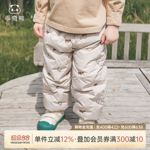 乖奇熊宝宝鸭绒保暖三防羽绒长裤
