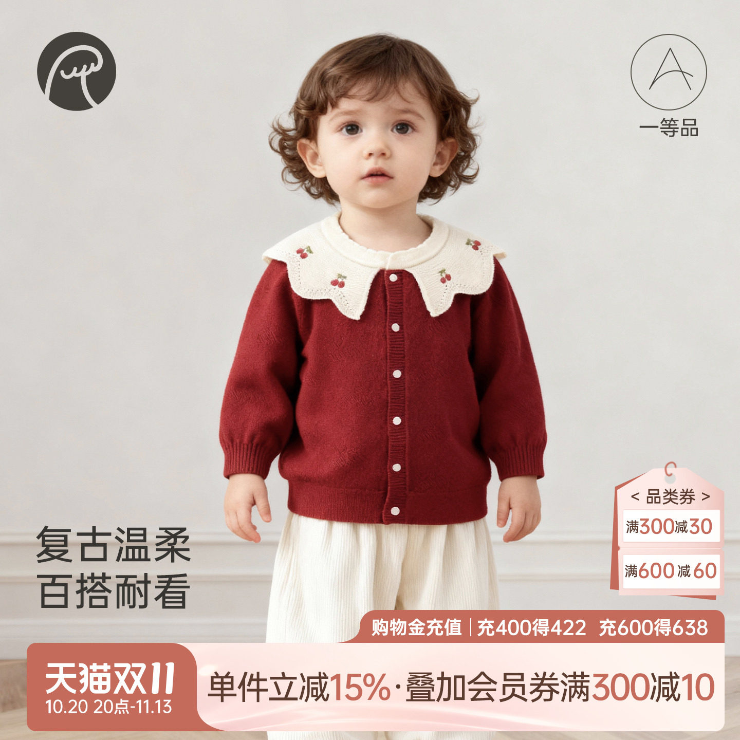 乖奇熊女宝宝绵羊毛针织毛衣外套婴幼儿冬季红色上衣服保暖周岁服