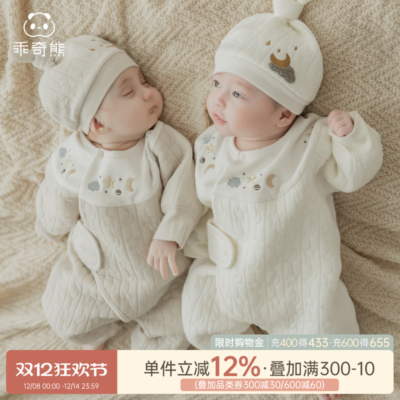 乖奇熊新生儿宝宝绑带连体衣纯棉