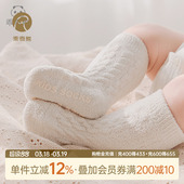 宝宝半边绒中筒袜子冬季 袜冬天 保暖新生儿胎袜婴儿学步地板袜套鞋