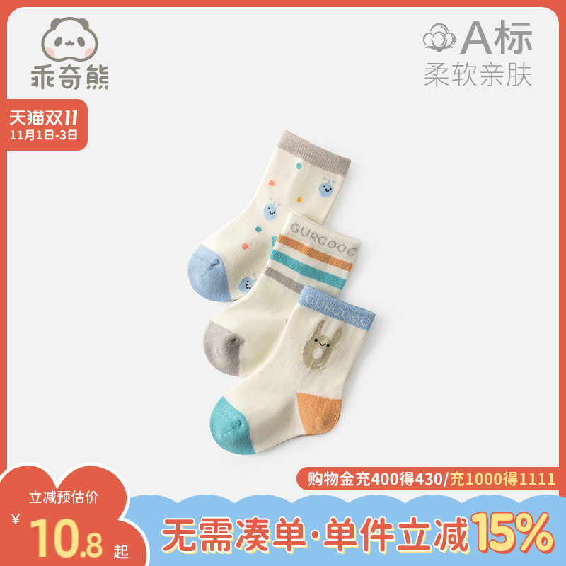 乖奇熊新生儿袜子春秋季婴幼儿胎袜初生宝宝无骨棉袜秋款护脚袜使用感如何?