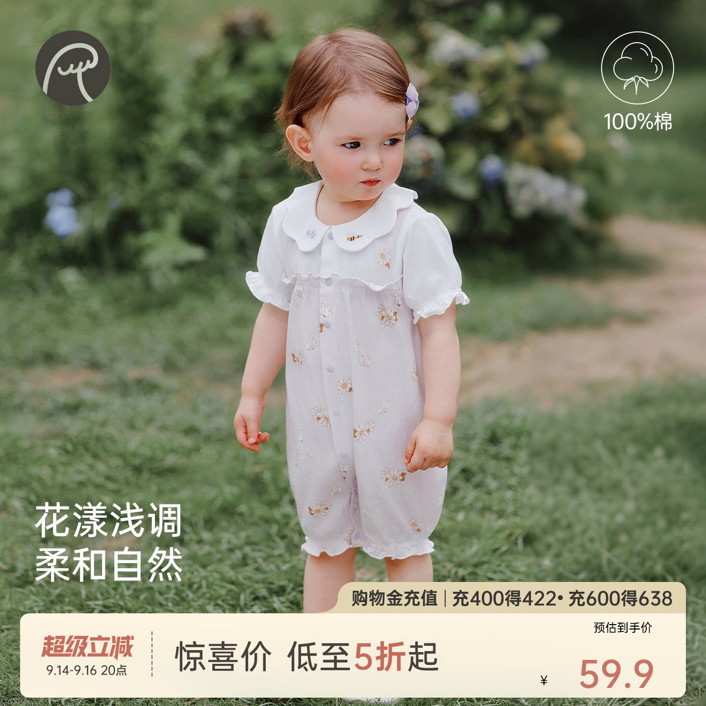 女宝宝夏季短袖连体衣图片
