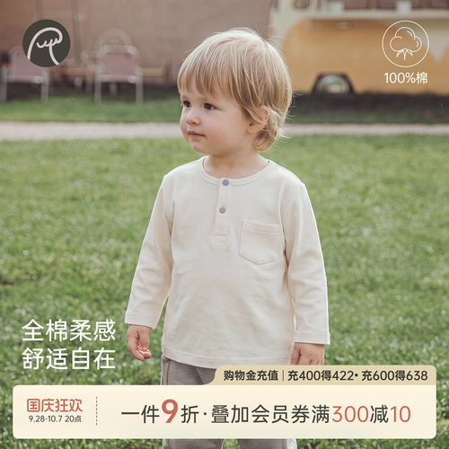 乖奇熊男女宝春秋季长袖T恤百搭