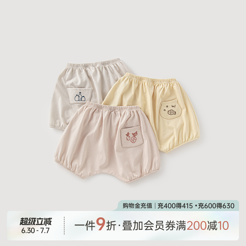 乖奇熊男女宝宝纯棉大pp裤夏季薄款婴儿童休闲裤子短裤哈伦裤可爱