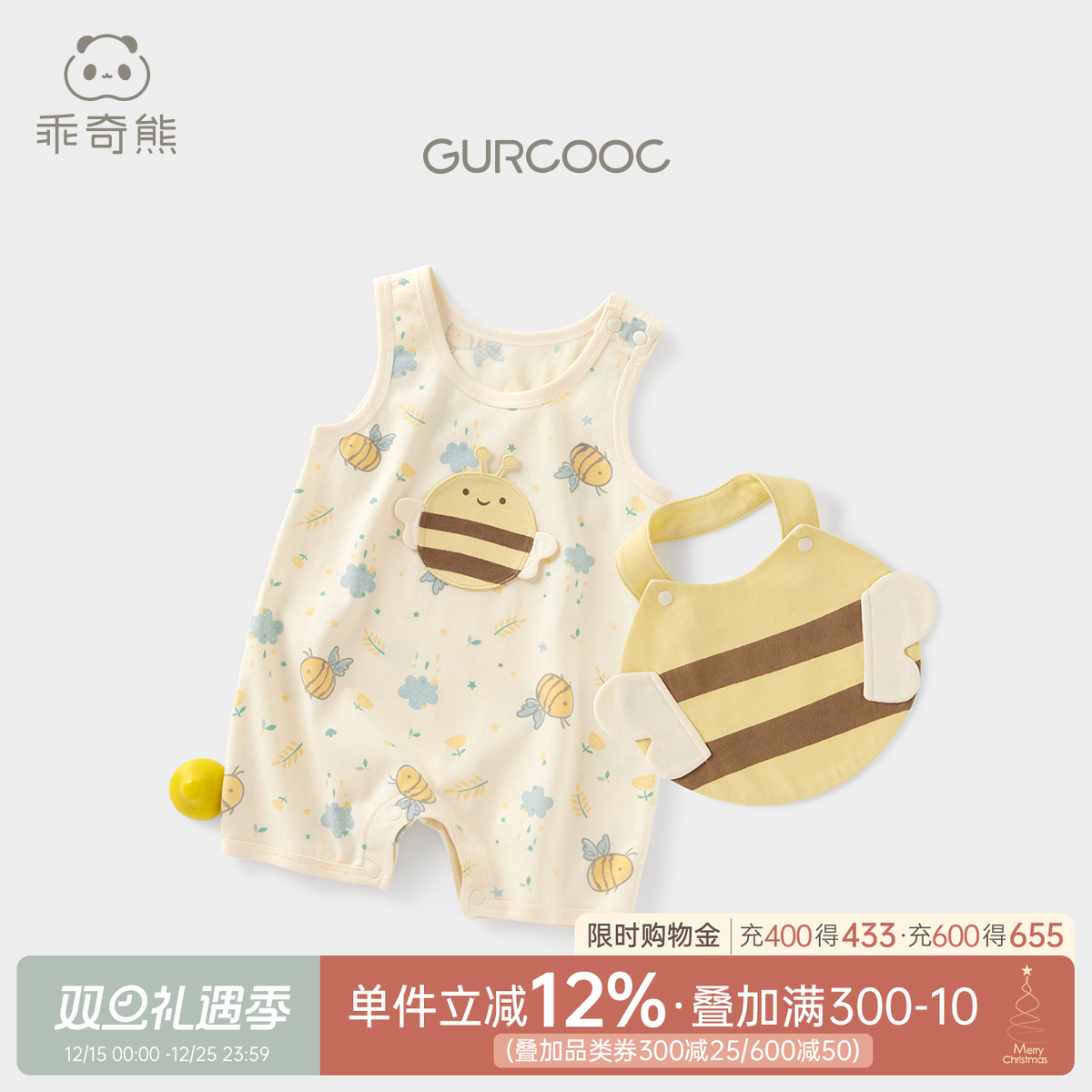 乖奇熊宝宝背心哈衣纯棉夏季薄款