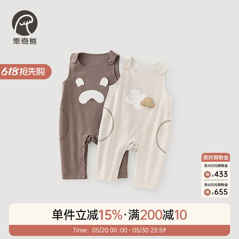 乖奇熊宝宝纯棉背带裤春秋季可爱造型连体长裤婴幼儿卡通外出裤子