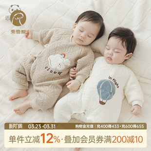 乖奇熊新生宝宝连体衣秋冬季 德绒初生婴儿哈衣 夹丝保暖和尚服52码