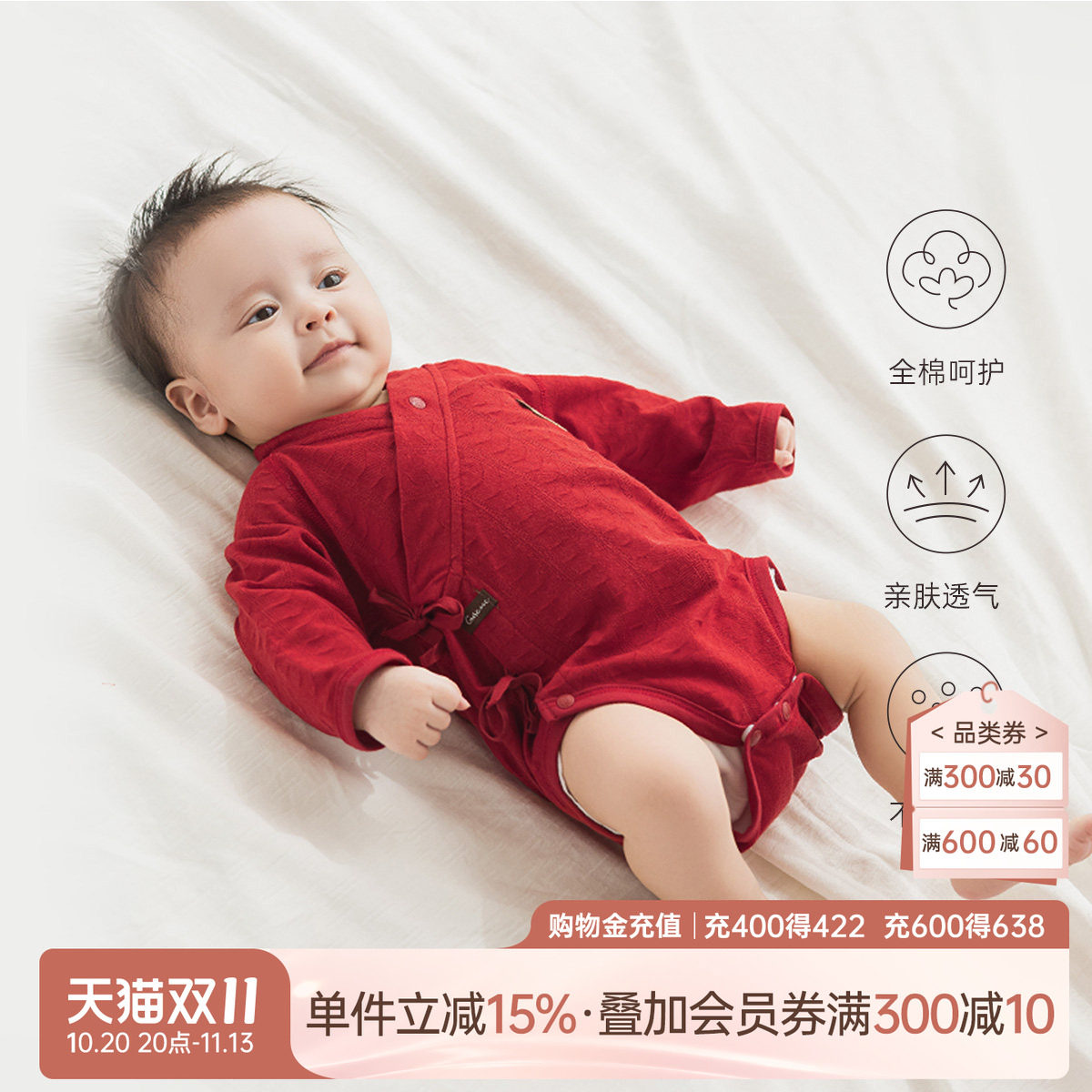 新生儿纯棉连体包屁衣婴儿红色满月三角哈衣春夏季宝宝和尚服薄款
