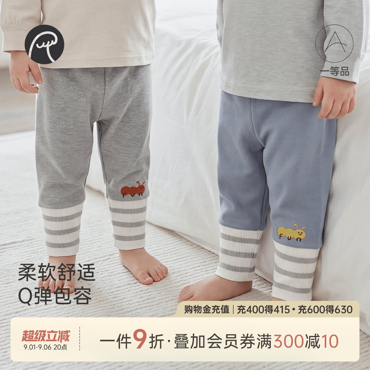 乖奇熊婴幼儿春秋季打底长裤图片