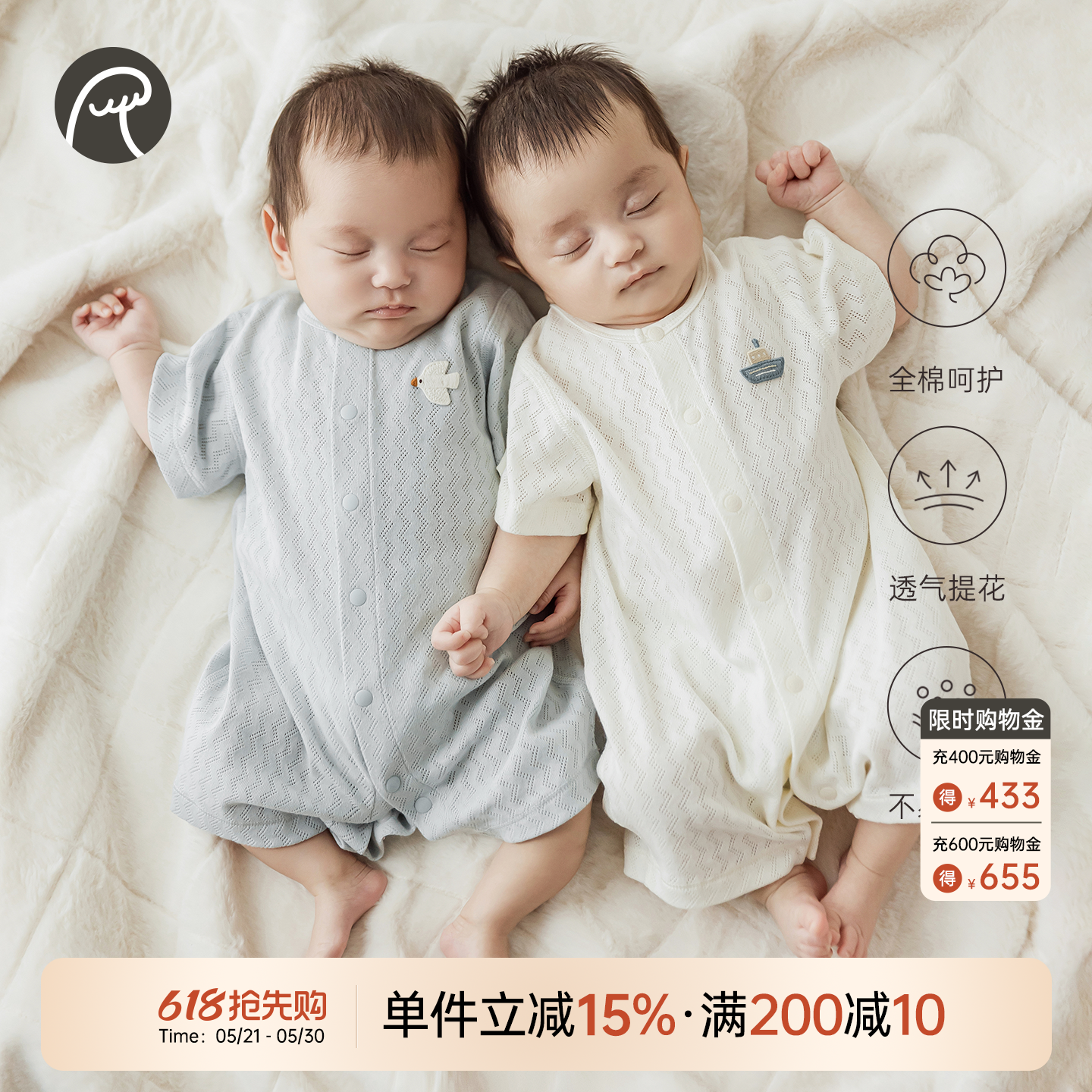 乖奇熊宝宝夏季短袖连体衣薄款透气婴儿纯棉睡衣贴身居家哈衣爬服