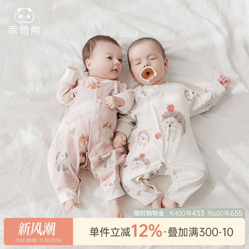 乖奇熊男女宝宝纯棉连体衣春秋季