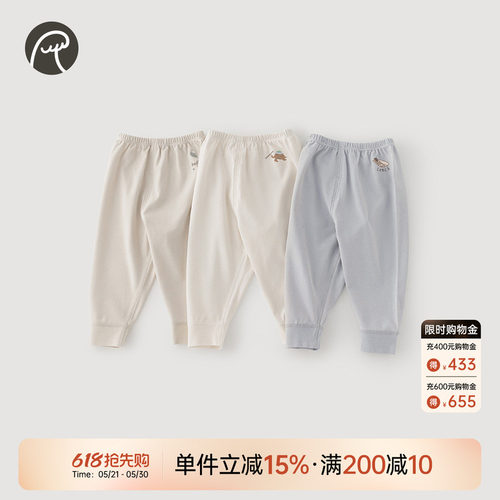 乖奇熊男女宝宝纯棉打底裤春秋季
