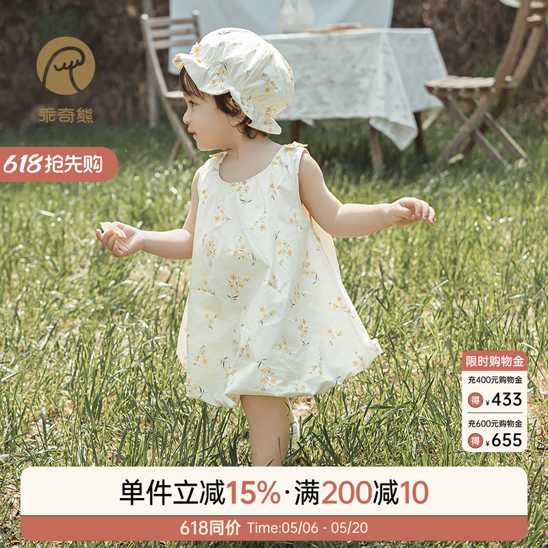 乖奇熊女宝宝纯棉背心连衣裙夏季薄款婴儿童公主花苞裙可爱小裙子