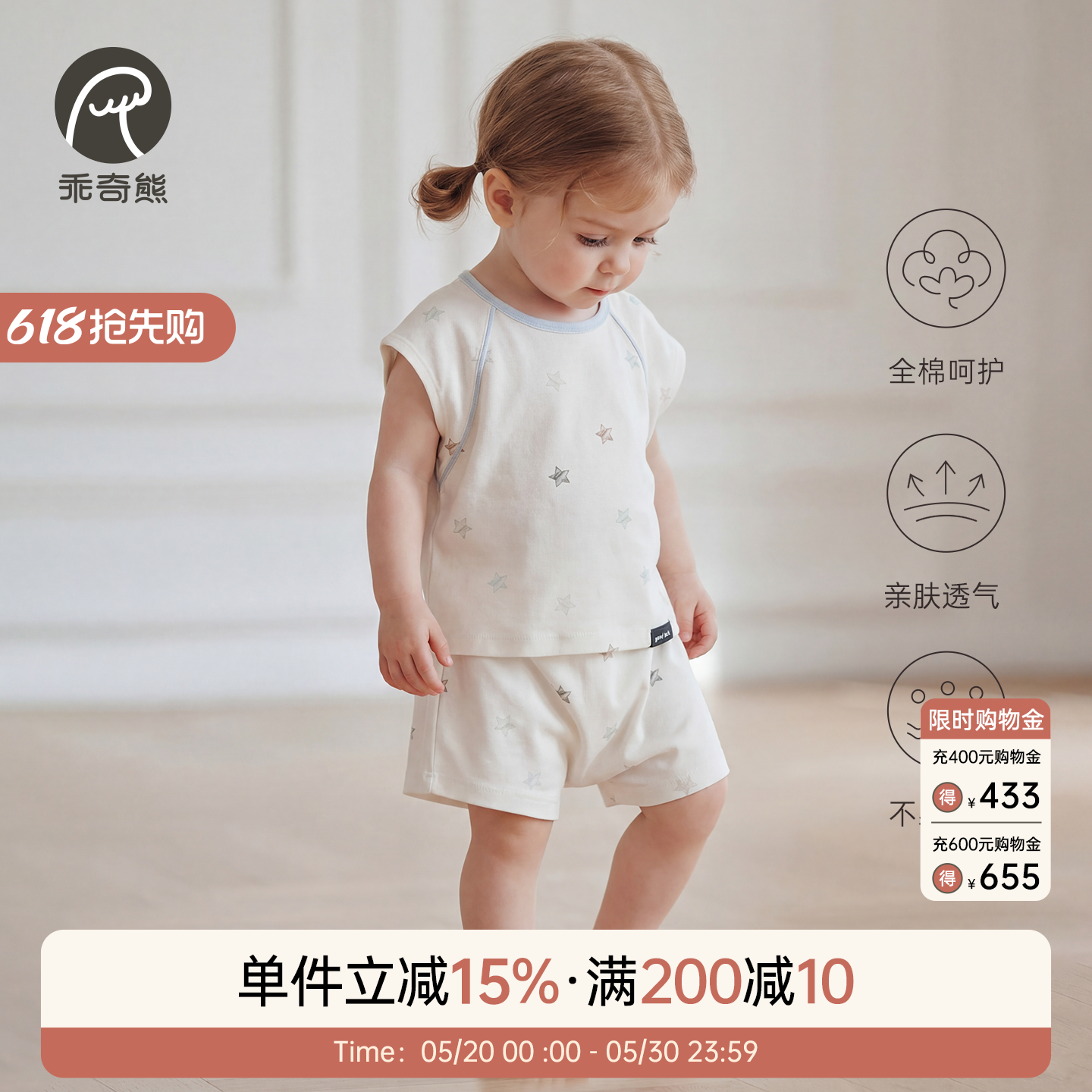男女宝宝纯棉背心套装夏季婴儿童薄款无袖上衣短裤可爱两件套透气