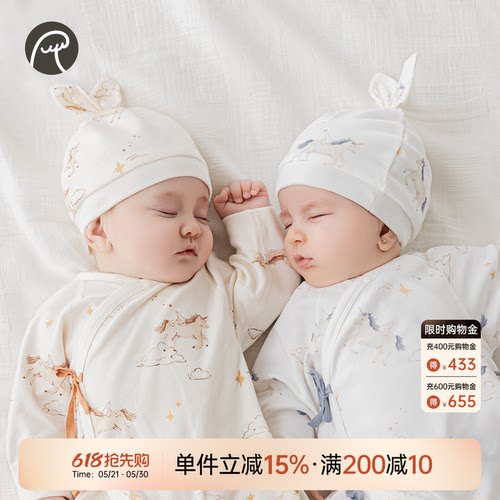 乖奇熊新生宝宝春秋季纯棉胎帽子