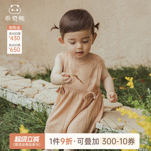 乖奇熊女宝宝背心针织连衣裙夏季 公主裙婴儿凉感外出裙子 薄款 无袖