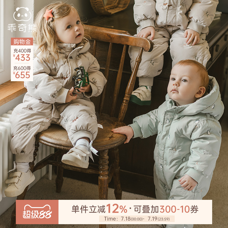 乖奇熊婴儿宝宝三防连帽连体哈衣