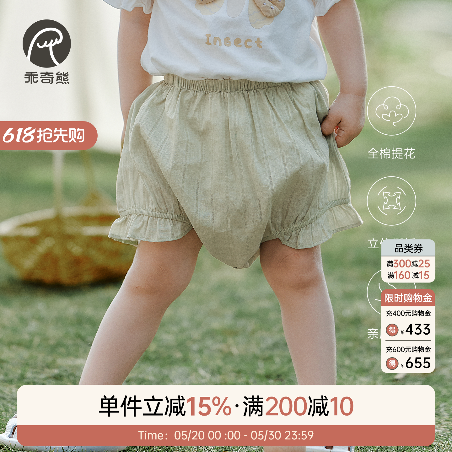乖奇熊女宝宝纯棉短裤夏季女童甜美裤子薄款婴幼儿外出花苞裤透气