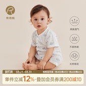 居家服 连体衣婴幼儿衣服纯棉哈衣爬服薄款 乖奇熊夏季 男女宝宝短袖