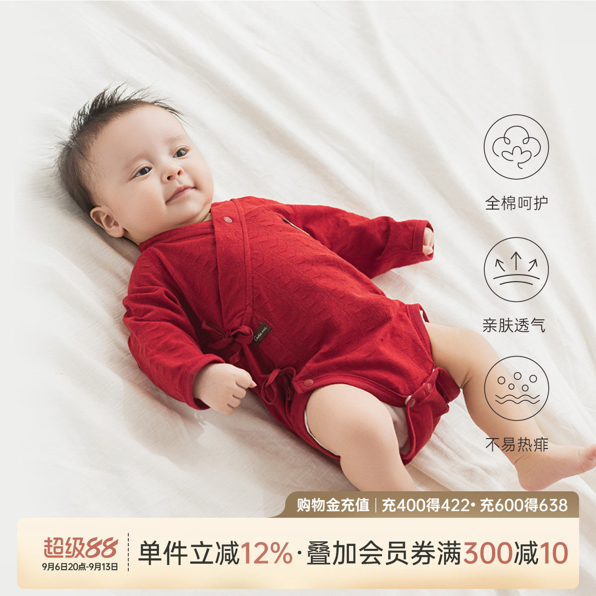 新生儿纯棉连体包屁衣婴儿红色满月三角哈衣春夏季宝宝和尚服薄款
