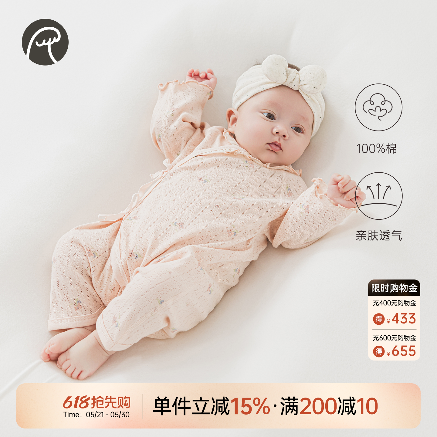 乖奇熊新生婴儿无骨和尚服蝴蝶衣夏季空调服女宝宝纯棉连体哈衣