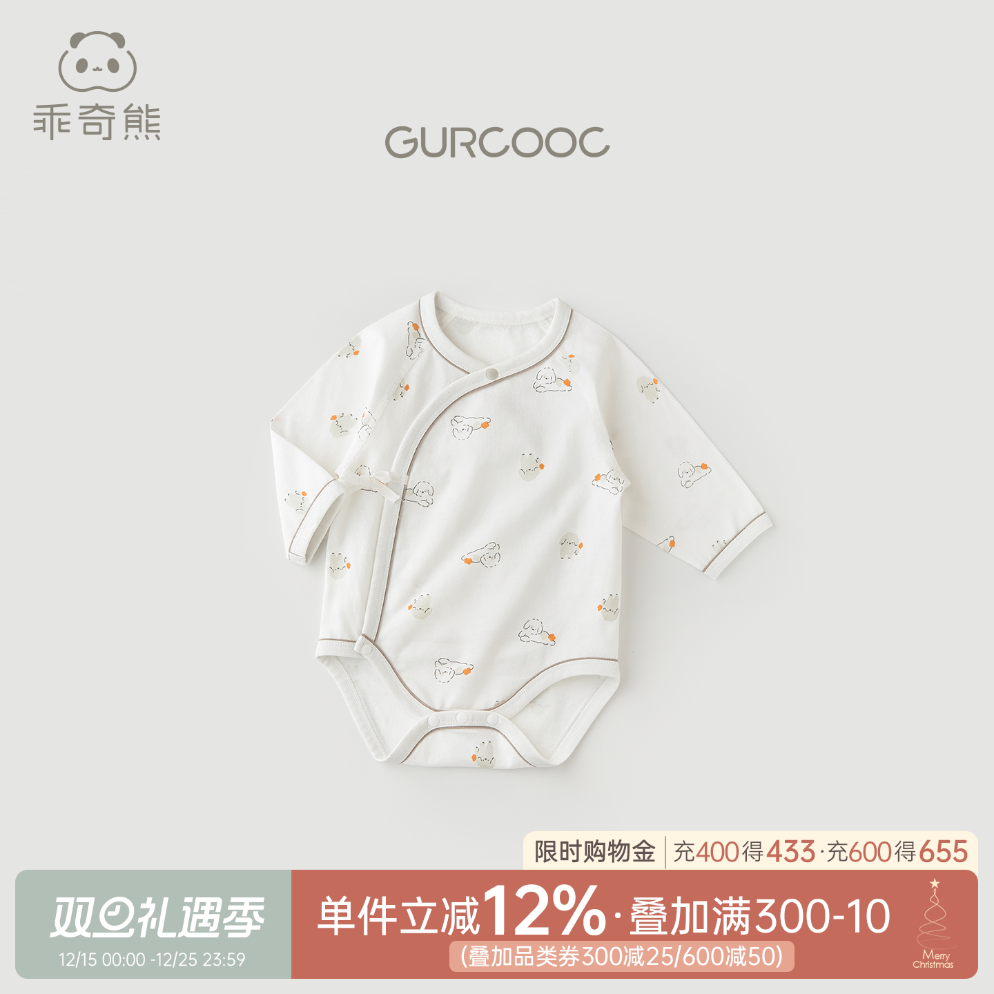 乖奇熊新生儿宝宝绑带包屁衣纯棉