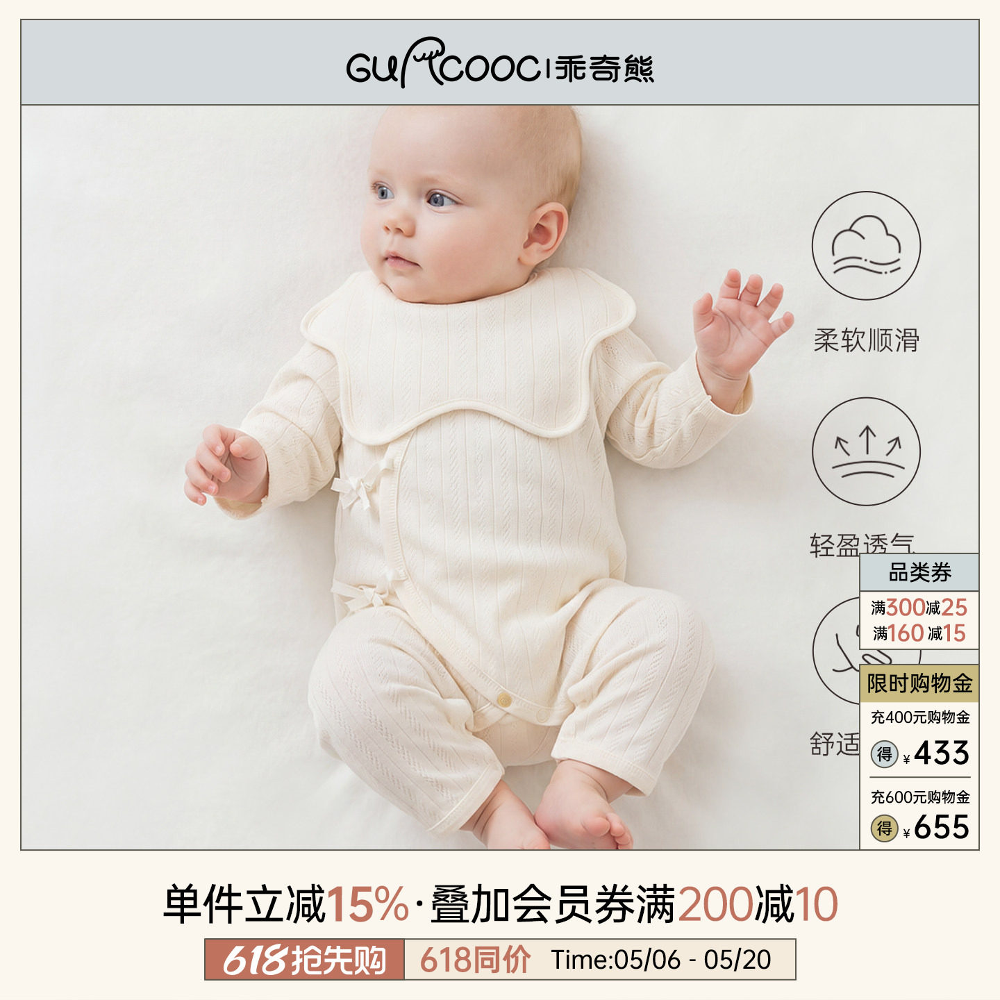 莫代尔新生婴儿衣服睡衣春夏季空调服男女宝宝连体哈衣爬服和尚服
