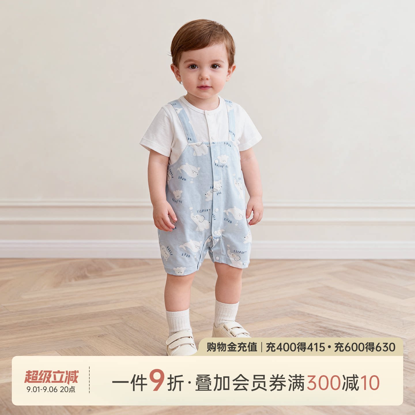 乖奇熊婴儿宝宝假两件短袖连体衣图片
