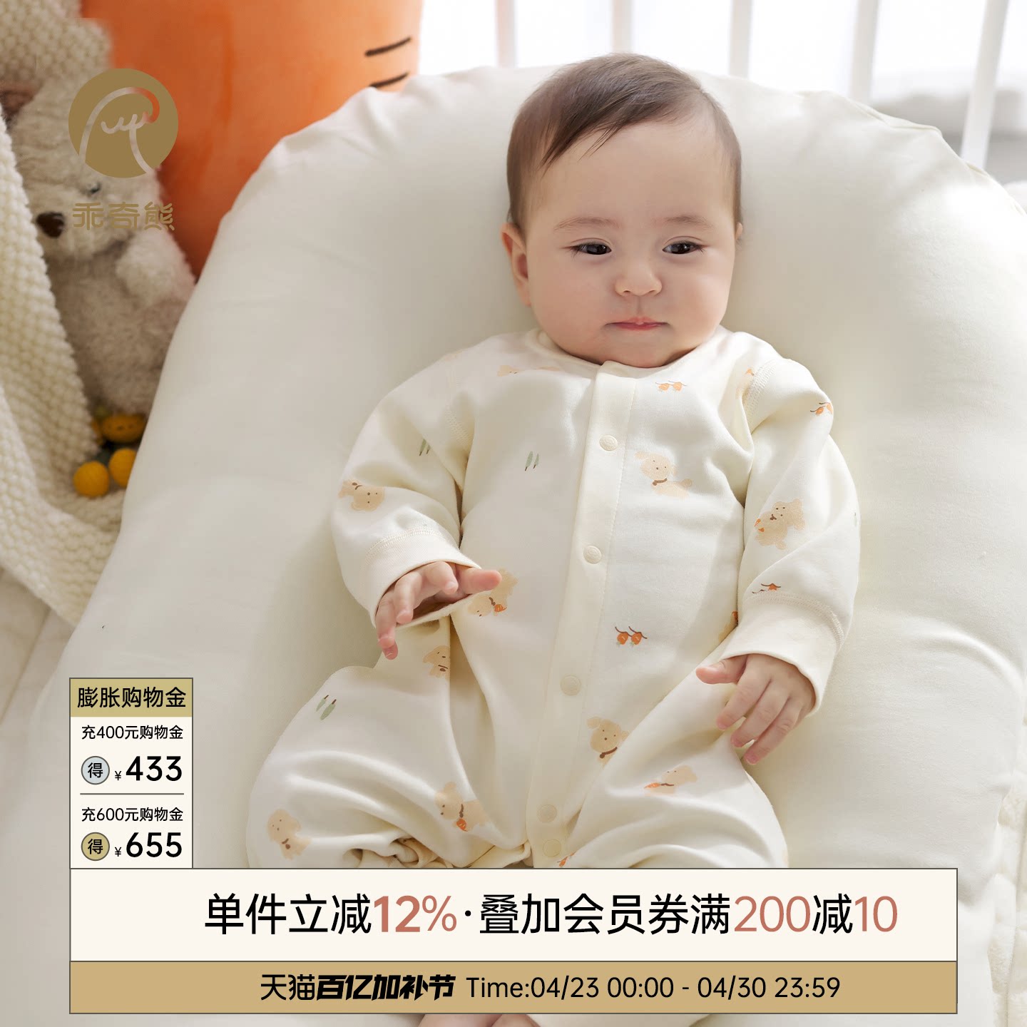 乖奇熊宝宝衣服连体衣婴儿长袖睡衣春秋季哈衣爬服可爱家居服春装